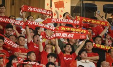 爱游戏APP:世预赛前瞻：杭州“大莲花” 期待“中国红”