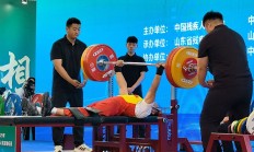 爱游戏体育下载:全国残疾人举重锦标赛刷新两项全国纪录