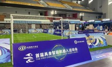 爱游戏:跑完“半马”还有运动会，机器人为啥都爱搞体育？