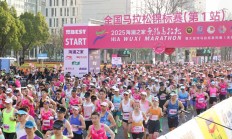 爱游戏APP:一场马拉松“跑”出的消费账单
