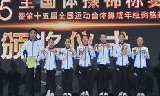 爱游戏体育:浙江队卫冕体操全锦赛女团冠军