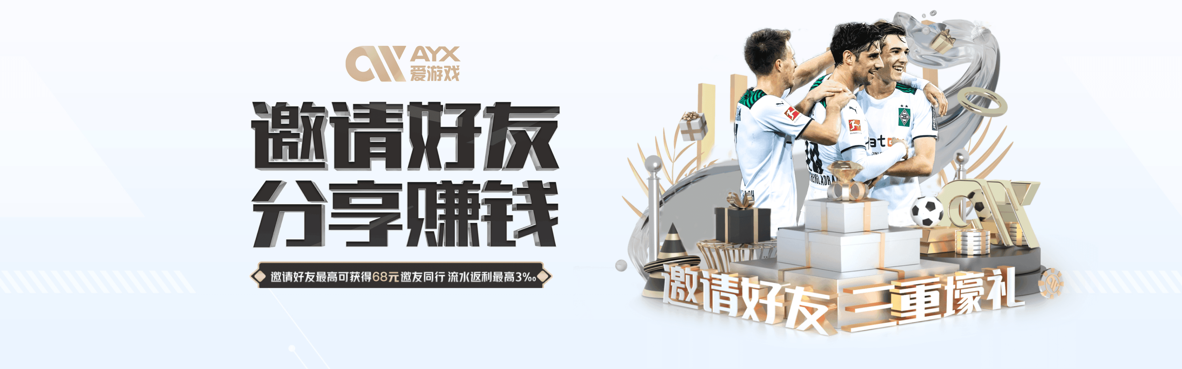 爱游戏（ayx）| 爱游戏体育官方网站 - AYX SPORTS